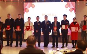 公司舉行喬遷新址暨2019新春團拜會活動
