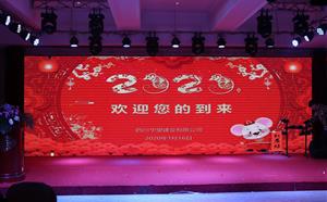 不忘初心，攜手同行---至華望奮斗者