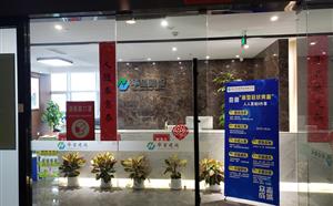 關于疫情防控辦公室宣傳布置情況