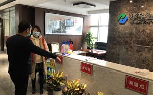 金牛區政府防疫工作檢查