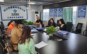 2022年公司三體系監督審核